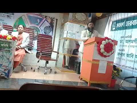 Mxn modern herbal food limited he'd office dhaka01794193846