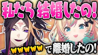 旅行先で闇ノシュウと付き合い結婚し離婚してしまうミリー【にじさんじEN 翻訳切り抜き】【闇ノシュウ/ミリー・パフェ】