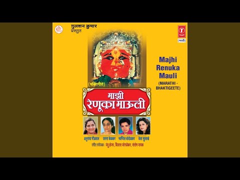 Navratrila Navrupe Tu — watch video