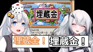 埋蔵金の場所探すの楽しいです [ぶっとび系/うんち系カード強制使用の桃鉄16-24年目 VOICEROID実況]【桃太郎電鉄16縛りプレイ】