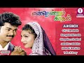 Endrendrum Kadhal 1999 Vijay Ramba Manoj Bhatnagar