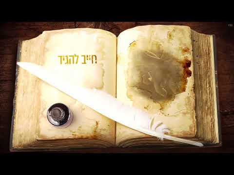 אייל גולן כמו בספרים ההם Eyal Golan