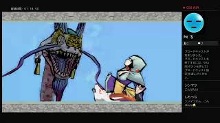 大神　絶景版　やり直し　13