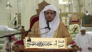 صورة الدرس (23) من شرح كتاب التوحيد بالمسجد الحرام