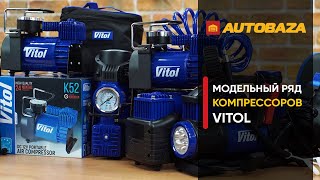 Vitol K-60 - відео 2