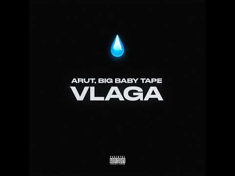 Arut, Big Baby Tape - VLAGA (leak)