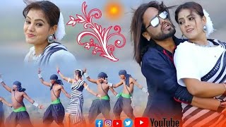 New Nagpuri Dance Video Song 2023 • Singer Kumar Pritam • अंगूरी बदन • Kailash jackson & Shivani