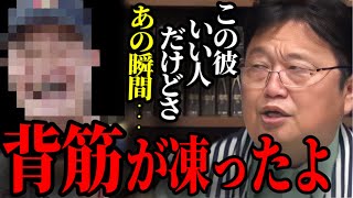 【アメトーーク!】ある芸人が番組中に見せた「能力主義者の隠れた差別」【サンデル 野球 才能 芸能 岡田斗司夫切り抜き】
