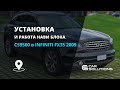 Навігаційна система для Toyota Touch & Go (Panasonic) на базі CS9500 Прев'ю 1