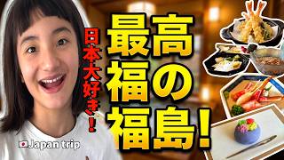 【母娘夏休み一時帰国2026】とんでもない毎日!🇯🇵日本が好きすぎる外国生まれ外国育ちの小6女子旅 福島編 #福島 #一時帰国 #夏休み #旅行 #japan #japantravel