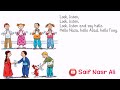 Sunrise 1 Unit 2 Lesson 3 ئینگلیزی پۆلی یەکەم