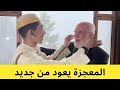 العبقري المتوحد