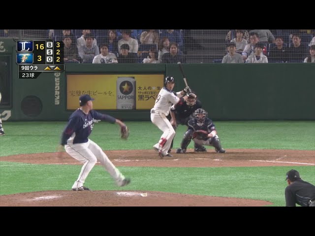 【9回裏】台湾対決!! ライオンズ・廖が試合を締める!! 2019/4/6 F-L