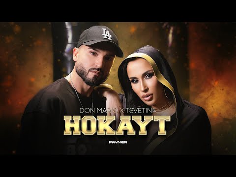 Don Mario x Tsvetina - Nokaut / Дон Марио и Цветина - Нокаут | Official Video 2025