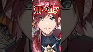 伝説のハイキューネタで爆笑のろれめとひなーのWWW［ぶいすぽっ！/切り抜き］ #ぶいすぽ #切り抜き #小森めと #vtuber #橘ひなの #ローレンイロアス #shorts