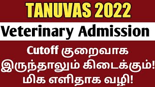 TANUVAS|2022|veterinary Admission process and details in tamil|Vjalerts|