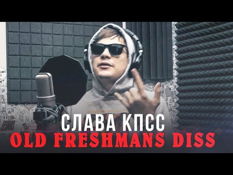 Video thumbnail for OLD FRESHMANS DISS