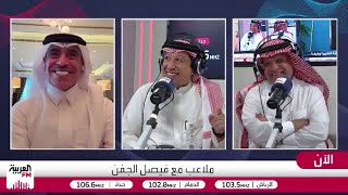 الصرامي: كريستيانو ركن أساسي من مشروع الكرة السعودية ويجب حمايته بعد تغريد 4 ?