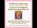 గ్రహదోషనివారణ కాలభైరవ మంత్రం అన్ని గ