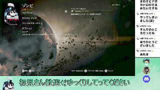 【BO2 CS版先着順参加型】トランジットで預金増やしちゃお🥺配信 2026/08/02