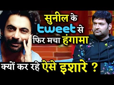download lagu mp3 mp4 Sunil Grover Tweet, download lagu Sunil Grover Tweet gratis, unduh video klip Sunil Grover Tweet