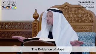 39 - The Evidence of Hope - Shaikh Othman Alkhamees