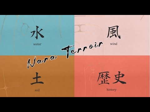 “Nara Terroir” with English subtitles