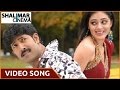 Allare Allari Movie Nuvvaaina Nenainaa Video Song Allari Naresh Venu Parvati Melton