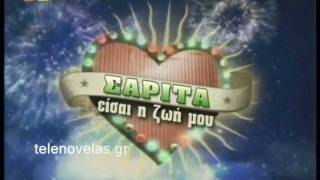 Διαφήμιση Επανάληψης - STAR