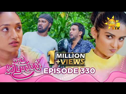 Hiru TV