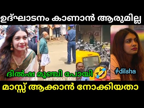 ഉദ്ഘാടനത്തിന് ആരുമില്ല