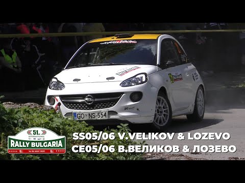 Rally Bulgaria 2021 - SS05 Valeri Velikov & SS06 Lozevo