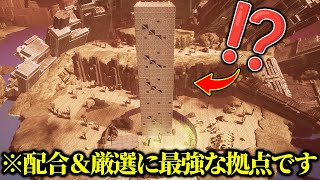 【パルワールド】パル配合や厳選に最適な”最強の拠点”を作る方法を紹介しますWWW【序盤の方や初心者もOK】【Palworld】