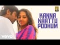 Rekka Kanna Kaattu Podhum Lyric Video Tamil Vijay Sethupathi D Imman