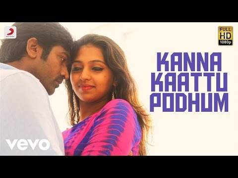 Rekka - Kanna Kaattu Podhum Lyric Video Tamil | Vijay Sethupathi | D. Imman