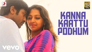 Rekka - Kanna Kaattu Podhum Lyric Video Tamil  Vij