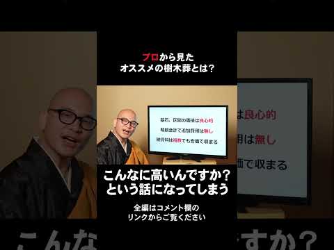 耐寒性のある墓の植栽:ヒントとアイデア トピックス