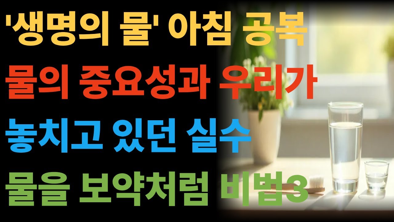 Morning blood sugar management thumbnail