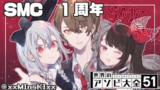 [Vtuber] 鈴原るる 世界遊戲大全51