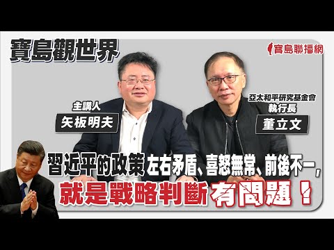  - 保護台灣大聯盟 - 政治文化新聞平台