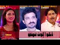Dingo Aa Goth Dingi Aa Zaat Pyara Singer Abdul Rauf Magsi Poet Irshad Jagirani Sindhi Folk Song 2022