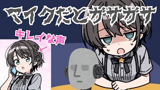 スバル流ASMR必勝法【ホロライブ】