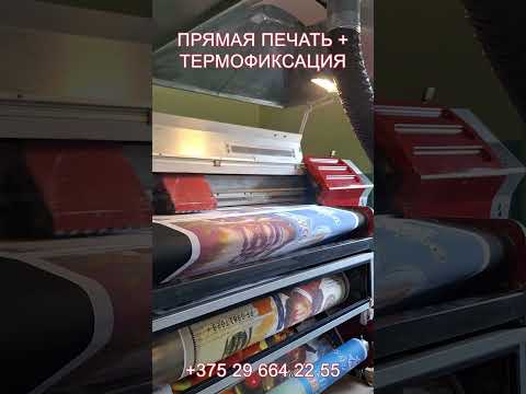 фото плоттер текстильный на базе roland, прямая печать 0