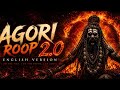 Aghori Roop 2 0 English Version Dark Shiva Energy Rap Mahakal Vibes AV Studio