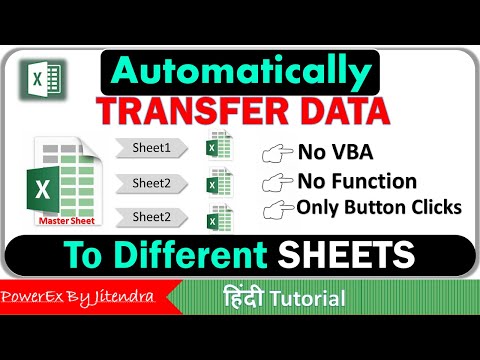 Automatically Transfer Data from One Sheet to Multiple Sheets in Excel Extract Data to Sheets