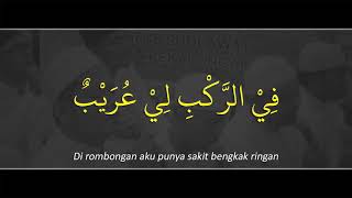 Download lagu ya hadi sir ruwaidah - habib bidin dan az zahir (lirik dan terjemahan)//dimas ar mp3