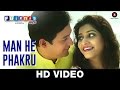 Man He Pakharu Friends R Madhesh Jaanvee Prabhu Arora Swapnil Joshi Gauri Nalawade