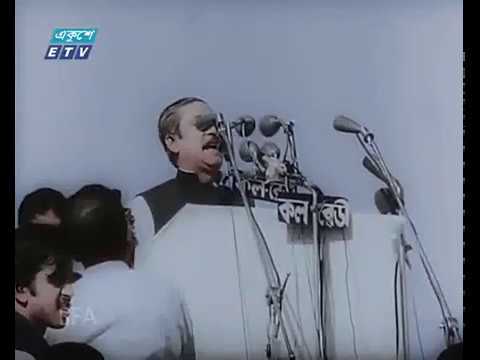 আজ মহান স্বাধীনতা দিবস