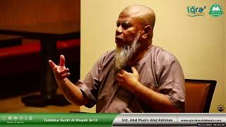 Download lagu [REC] KHAS ~ Tadabbur Surah Al Waqiah Siri 8 || 5 November 2025 (pagi) mp3