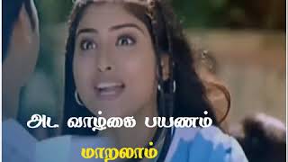 Friendship Day Special WhatsApp Status  Oru Nanban